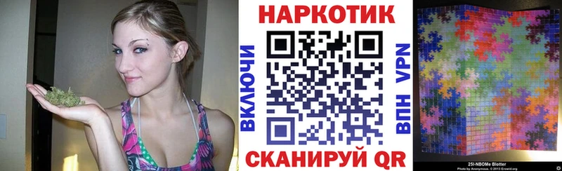 Где продают наркотики Томск ГАШИШ Кодеин АМФЕТАМИН МЕФ Канабис