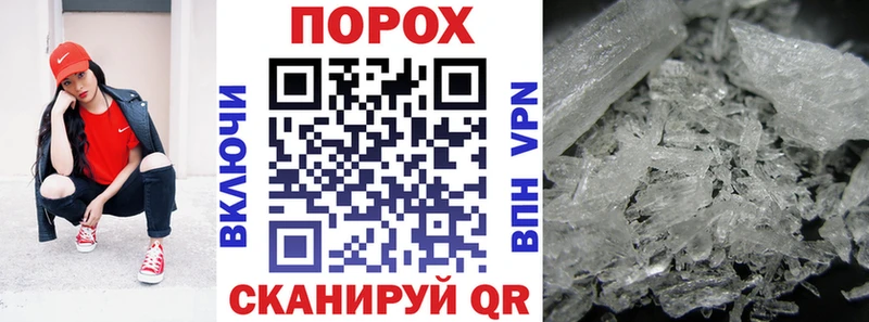 наркотики  Томск  Амфетамин VHQ 