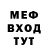 A-PVP кристаллы ByProJumper