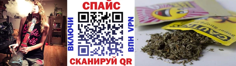 БУТИРАТ GHB  Томск 