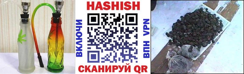 kraken зеркало  Томск  ГАШИШ VHQ 