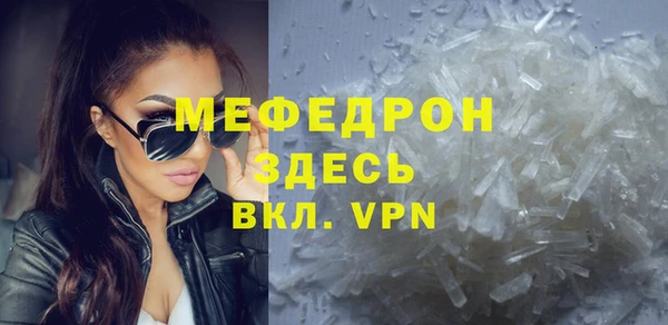 МДПВ Богданович