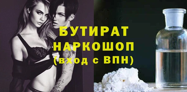 шишки Баксан