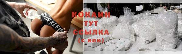 наркотики Богородск
