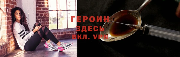 наркотики Богородск