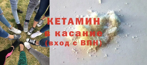 наркотики Богородск