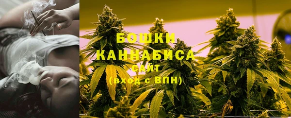 наркотики Богородск