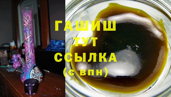 альфа пвп Тайга