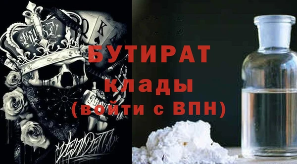 наркотики Богородск