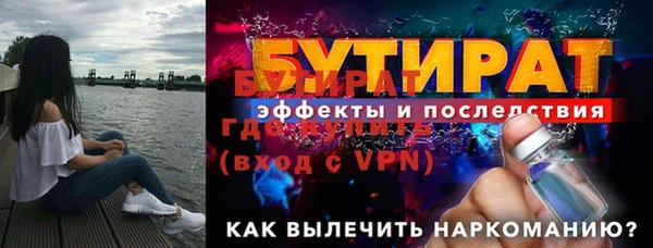 МДПВ Богданович