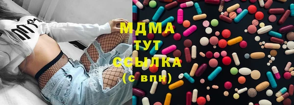 наркотики Богородск