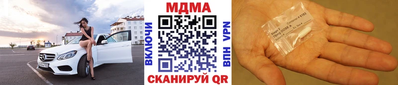 МДМА crystal  цены   Томск 