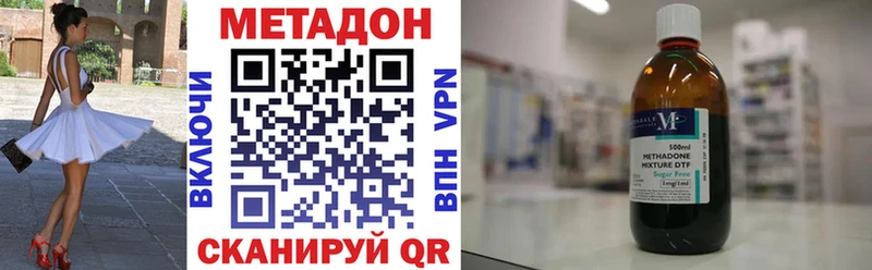 МЕТАДОН мёд  Томск 