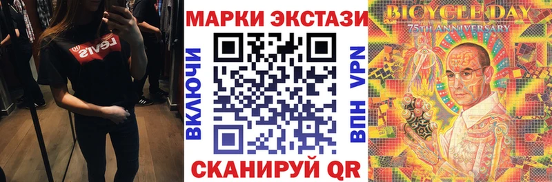 Марки 25I-NBOMe 1500мкг  как найти закладки  Томск 