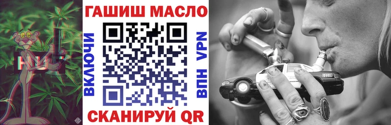 закладки гидра ТОР ТГК жижа Томск
