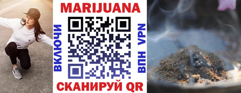Бошки Шишки LSD WEED  Томск 